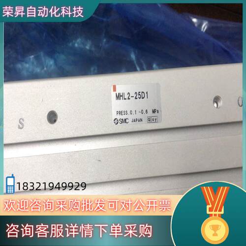 现货全新原装SMC夹爪气缸型号MHL2-25D1