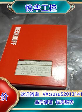 原装倍福模块KL9186议价出售议
