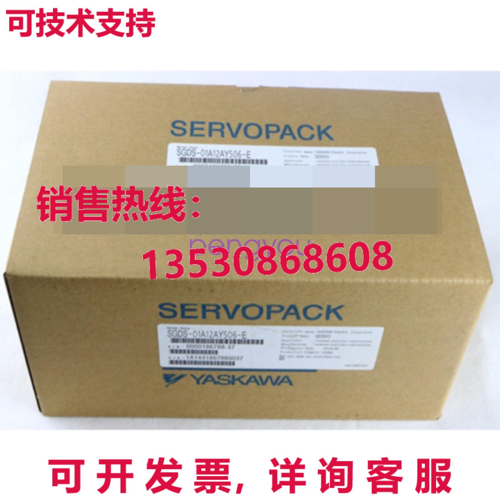 安川伺服发球杆 SGDS-01A12AY506-E库存现货