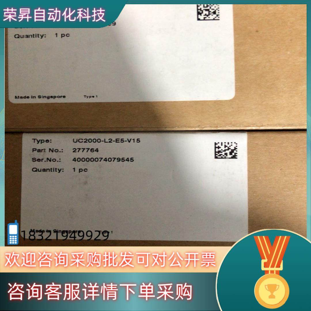现货全新原装德国P+F倍加福UC2000-L2-E5-V15超声