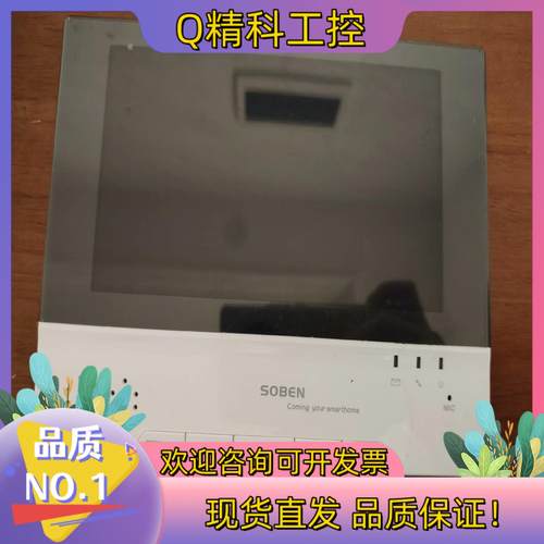 现货soben松本智能sobenTH3-880D7-H4K1S