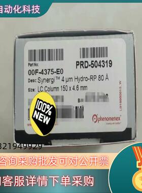 现货飞诺美phenomenex液相色谱柱全新Syner