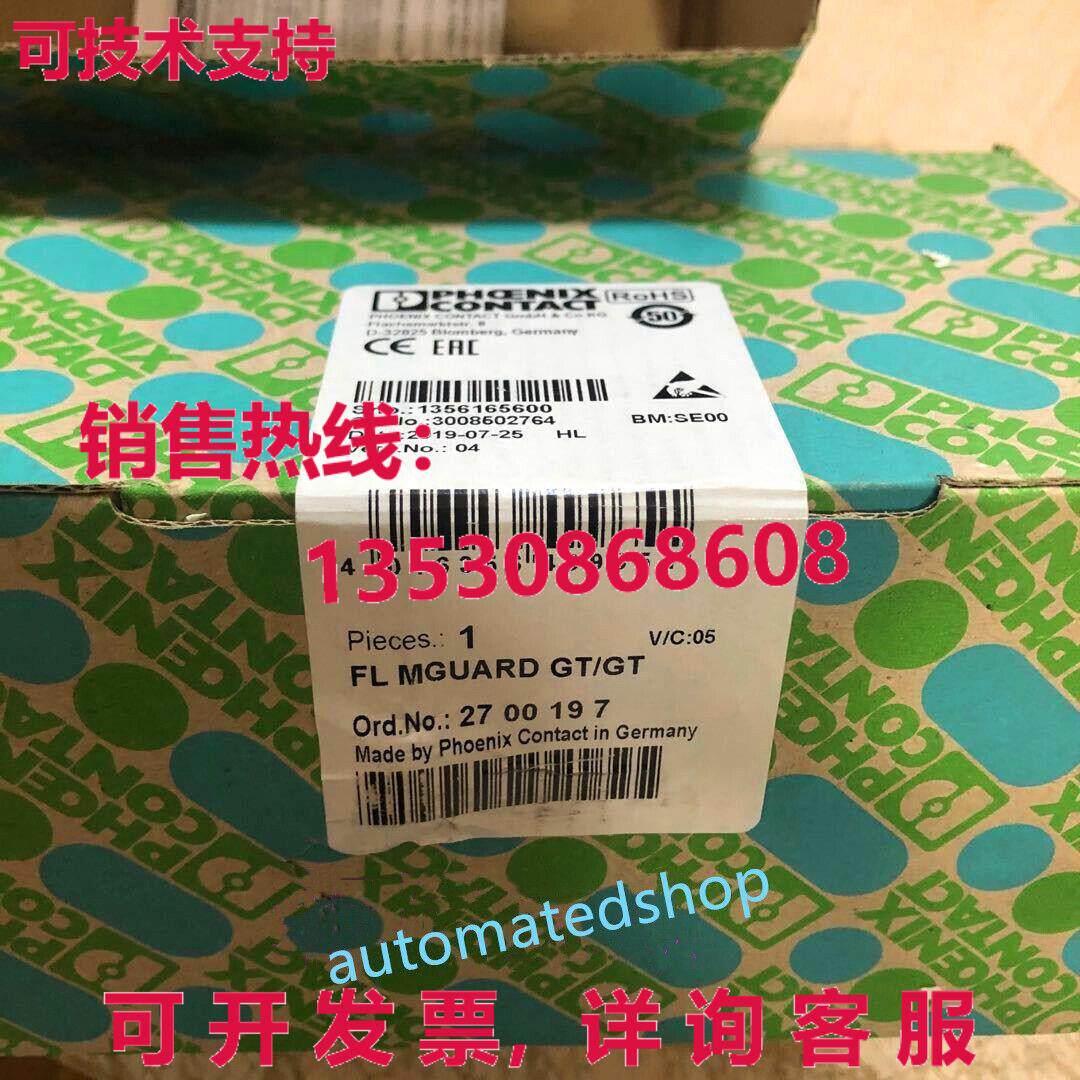 供应原装凤凰防火墙路由器 FL MGUARD GT/GT 2700197
