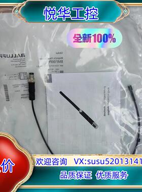 原装巴鲁夫BMF00P0，BMF 423K-AAPS-C-2-P议