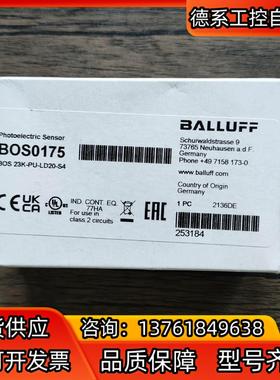 全新原装正品 巴鲁夫 BOS0175 光电开关 BOS 23
