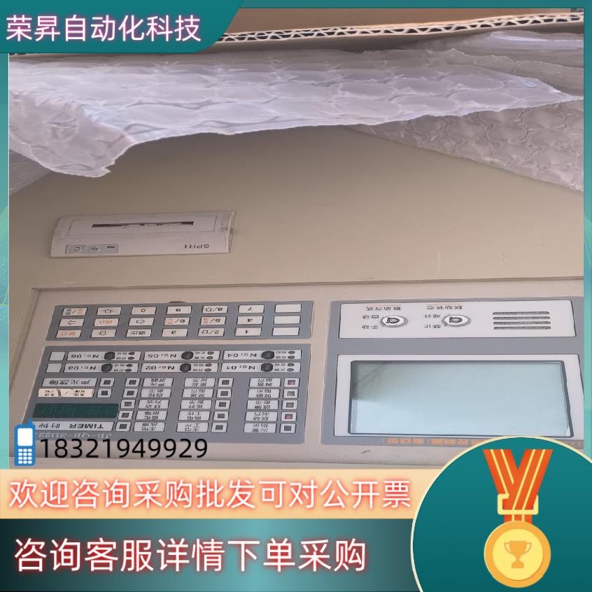现货狮岛SD2210火灾报警控制器