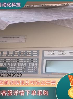 现货狮岛SD2210火灾报警控制器