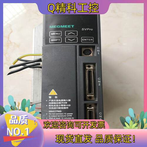 现货麦格米特驱动器SVP-CS3R8LA-S要的联系