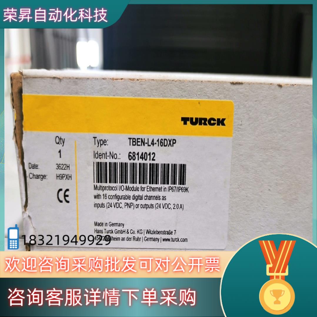 现货图尔克 TBEN-L4-16DXP  6814012