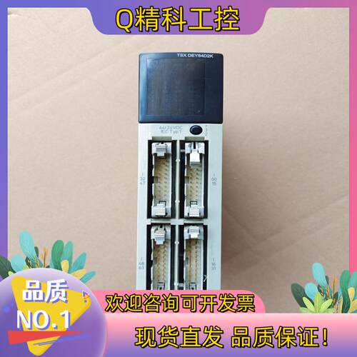 现货TSXDEY64D2K拍摄联系