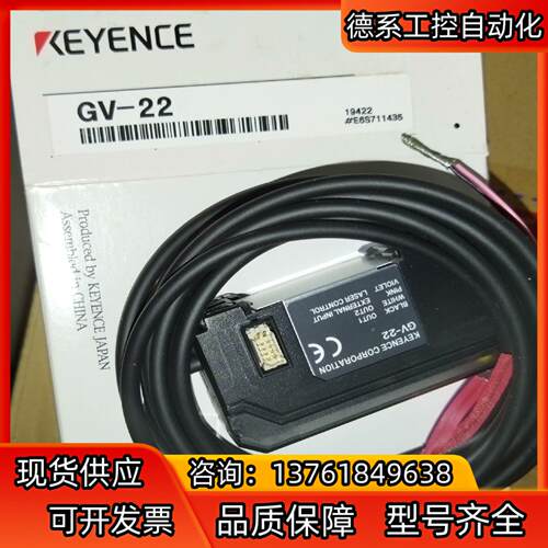全新原装正品，基恩士KEYENCE数字激光放大器GV-22，