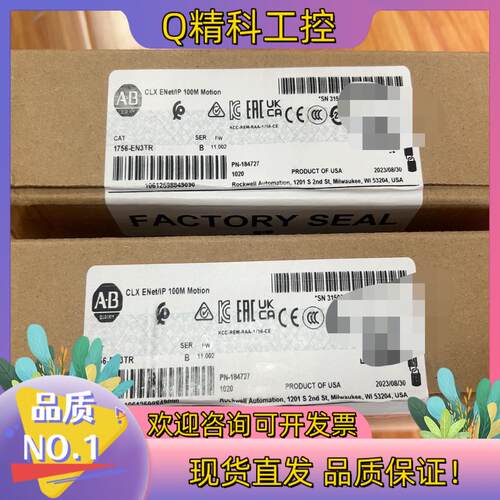 现货1756-EN3TR 原装