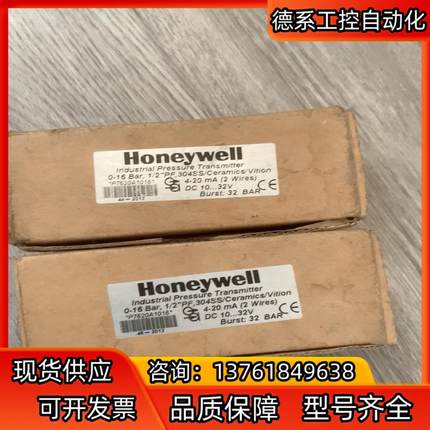 Honeywell霍尼韦尔 P7620A1016 压力传感器