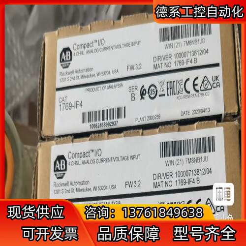 1769-IF4 罗克韦尔全新现货