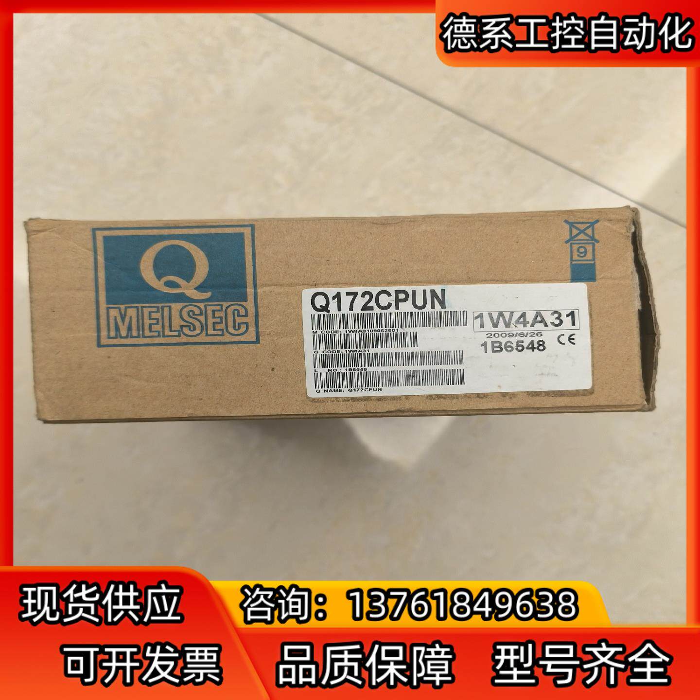 Q172CPU N全新原装PLC运动控制模块 全新原装未