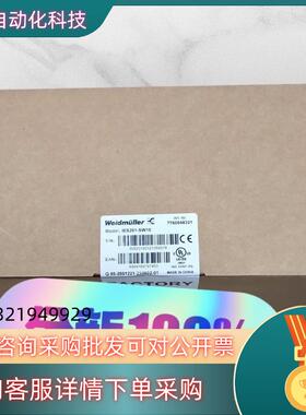 现货IES201-SW16   7760048321  魏德米勒