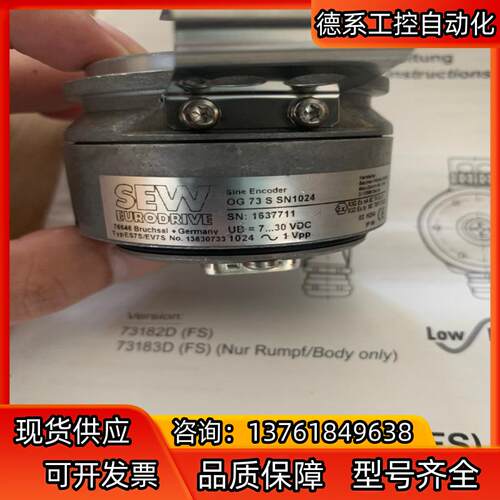 德国SEW编码器ES7S/EV7S现货（OG 73 S SN