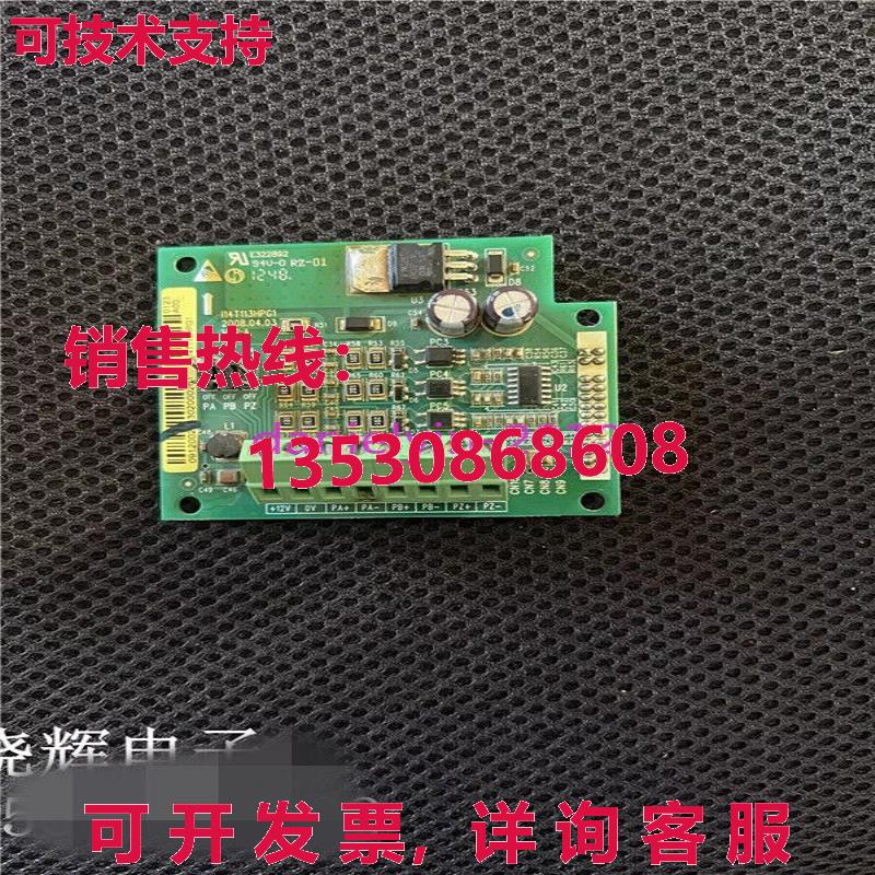 供应原装二手蓝海华腾逆变器PG卡I14T113HPG1