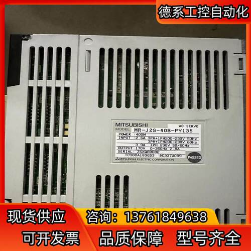 MR-J2S-70B-PY135/MR-J2S-40
