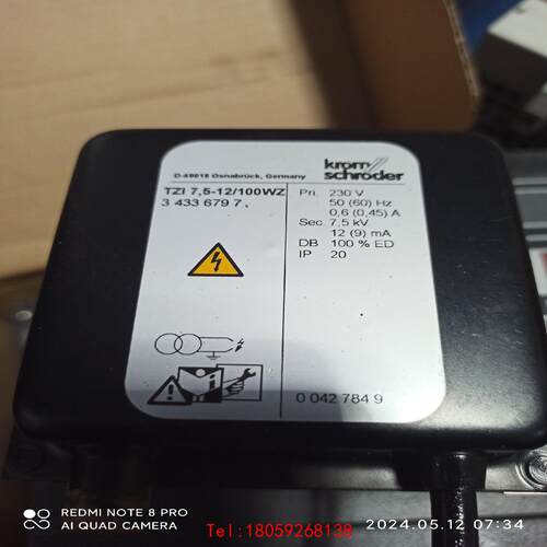 【非标价】TZI7,5-12/100WZ点火变压器