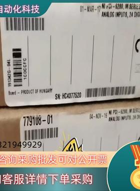 现货NI PCI-6280 779108-01 原装全新感兴