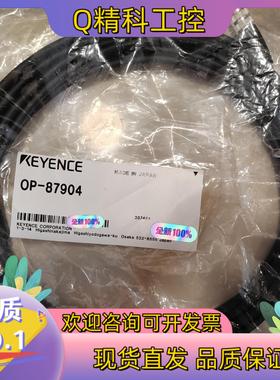 现货OP-87904OP-87586 OP-87583基恩士