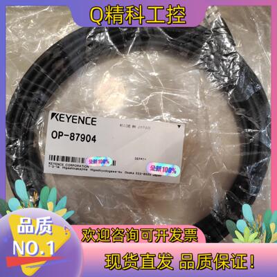 现货OP-87904OP-87586 OP-87583基恩士