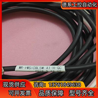 MR-PWS1CBL5M-A1-H-GC，三菱伺服电机动力线