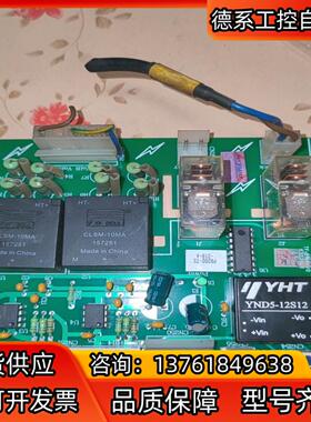 大族激光PB200执行板，PB200-72-21B实物拍