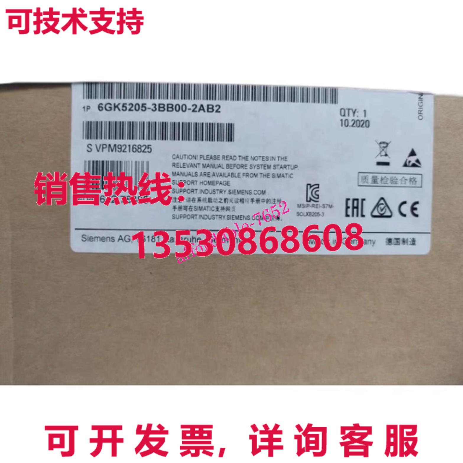 原装供应6GK5205-3BB00-2AB2 6GK5205-3BB00-2AB2 开关模块