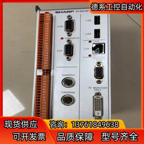 夏普SHARP图像控制器IV-S51M