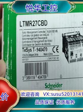 原装控制器LTMR27CBD全新原装正品实图议