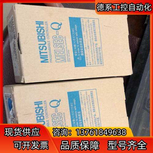 全新 三凌QJ71C24N  ，板，工厂还有