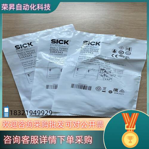 现货GTB2S-N5451订货号:1064343