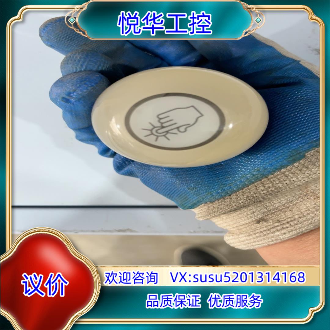 邦纳触摸按钮K50APT2GRYF2Q-804035现货议价