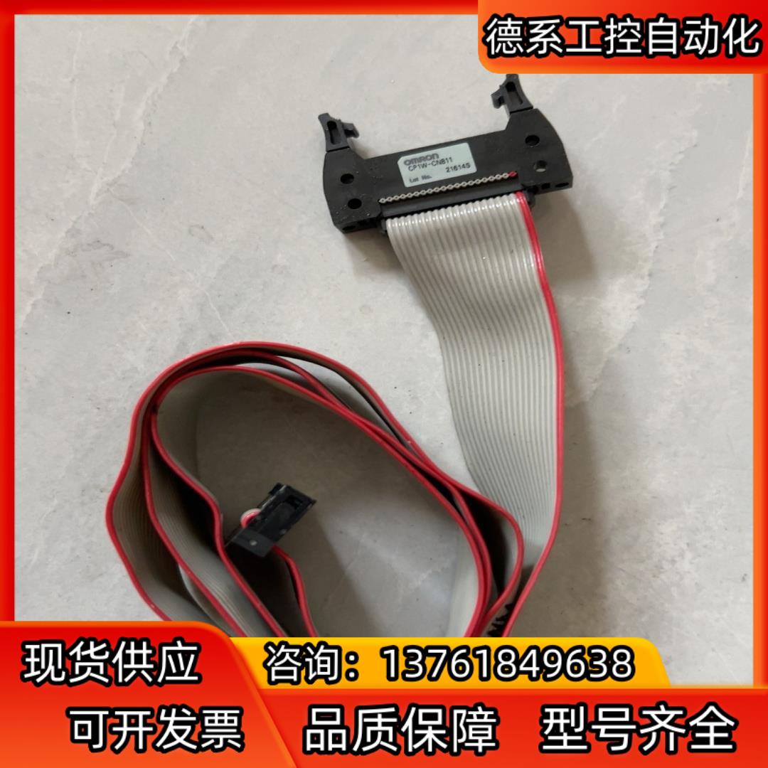 PLC通讯模块232CP1W-CN811排线成色好功能强