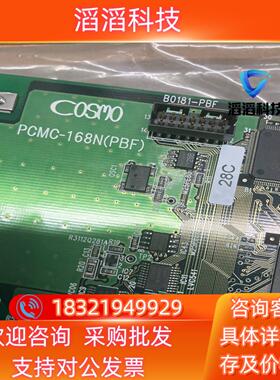 现货科斯莫COSMO PCMC-168N全新原装伺服马达 6