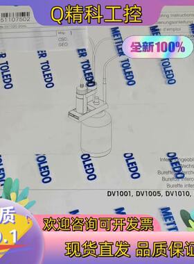 现货梅特勒20ml滴定管货号51107502,全新原装