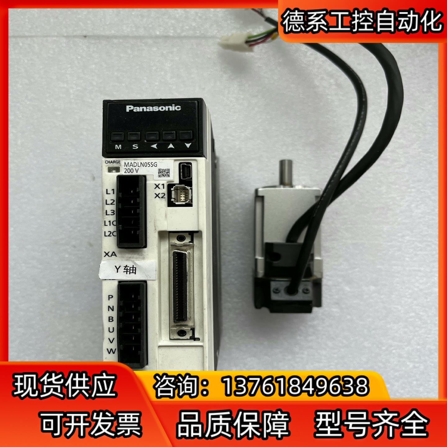 MADLN05SG   MSMF012L1U2M 100