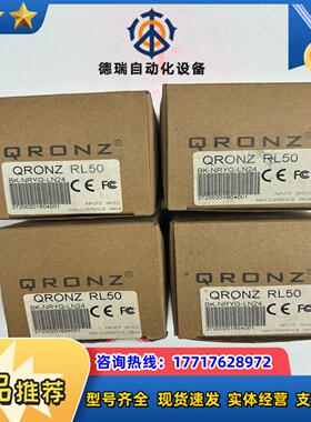 QRONZ 昊方 球灯/半球灯议价