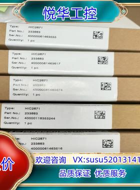 原装HIC2871议