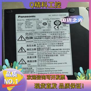 现货MBDHT2510E400W原装 功能正常