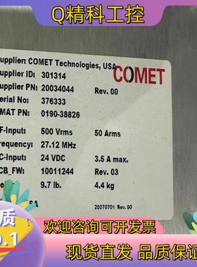 现货COMET 301314 0190-38826 01