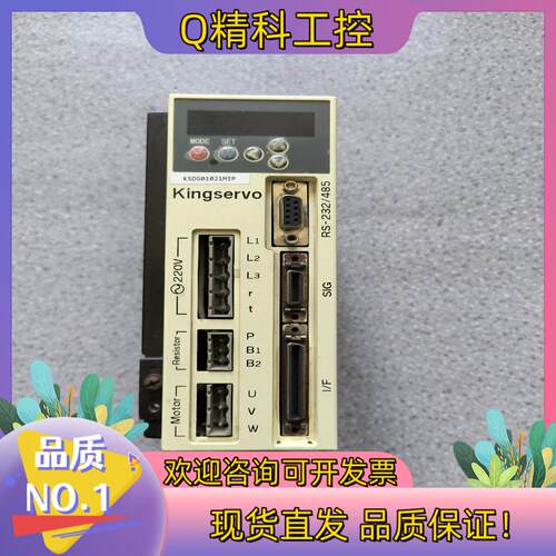 现货KSDG01021MIP 京伺服Kingservo驱动器1