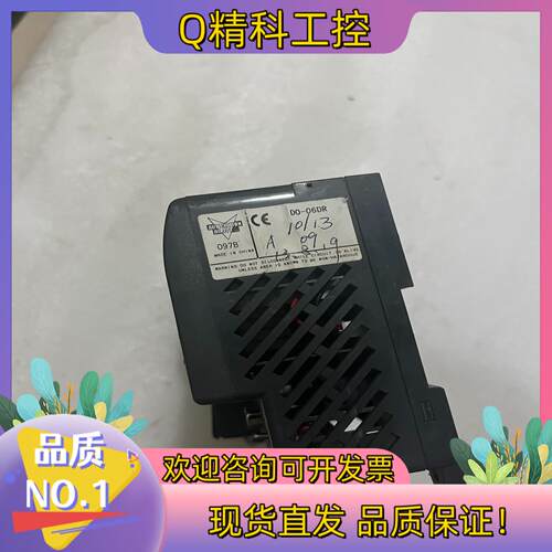现货D0-06DR 带模块D0-08TR光洋PLC