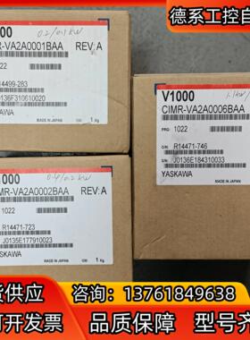 全新安川变频器V1000CIMR-VA2A0002BMA 感