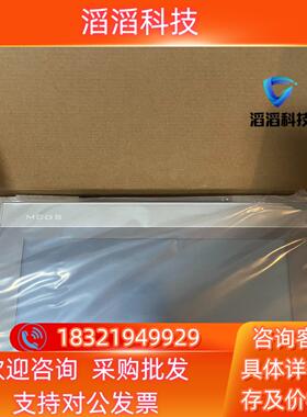 现货TPC1021Ki/TPC1021Ei昆仑通态触摸屏金属壳