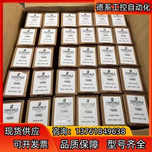 仙童FAIRCHILD调压阀10262现货
