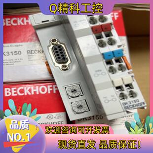 现货BK3150
