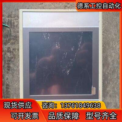 昆仑通态触摸屏  tpc7012ew